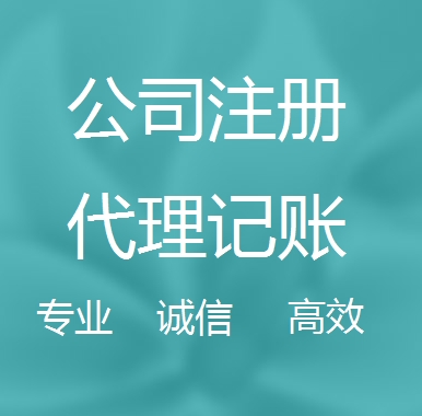 闸北被强制转为一般纳税人需要补税吗！